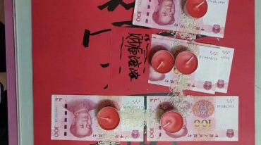 易旺十二生肖旺运灯阵