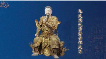 玉枢宝经