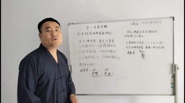 张老师正一元皇教普庵教道家绝密道法