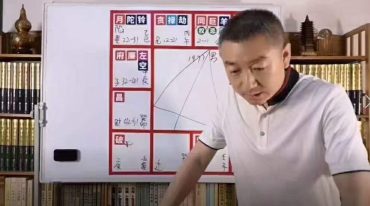 彭心融 紫微斗数30集