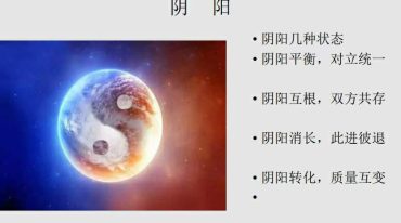千幻易学奇门遁甲