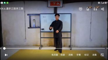千于老师 纯阳诀