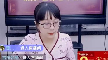 德雯老师八字速通系列之十大通道