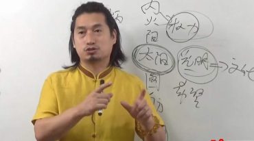 童坤元老师 奇门十天干意象与风水物品的组合