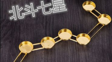 陈法灵新年中药开运课资料