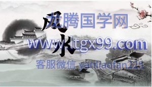 八宅真法面授秘传.pdf