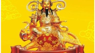 赵元帅秘法一套