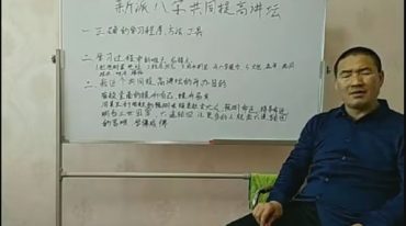 自在道人独家20集