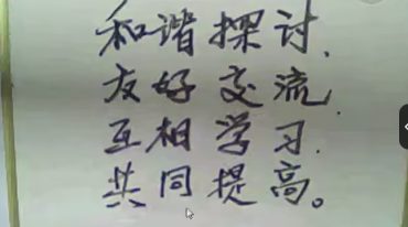 自在道人（戴贵忱）破解新派八字绝密视频