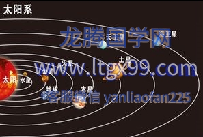星云八字初中高级