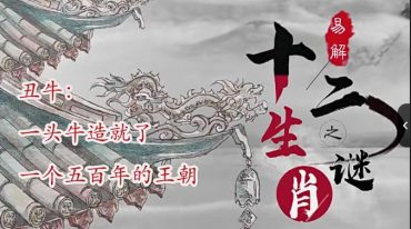 张同全 归元命理高级班