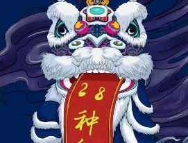 法术道术道家28种常用秘法