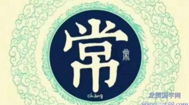 气脉实修 第一步 静功 小周天