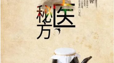 家谱特效方