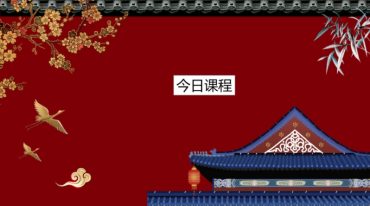 九天应元雷法第一部
