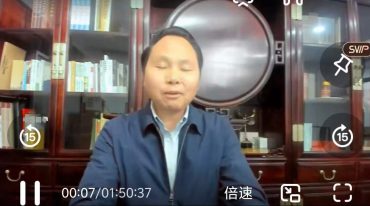 王进武老师为你客观解读2024离火九运