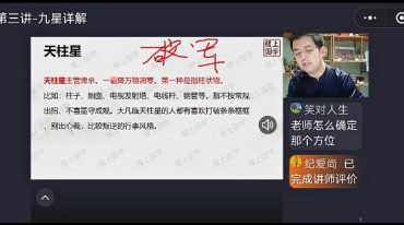 2024年不工奇门遁甲全集