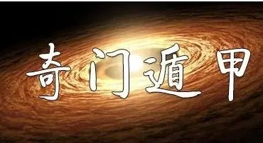 吕文艺 神兵奇门28集