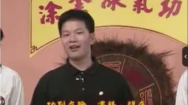 涂金盛 大丈夫秘诀-九九神功强阳篇