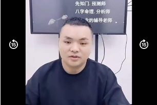 哲易 快速取喜忌用神三大技巧