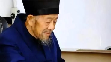 道医纯阳术