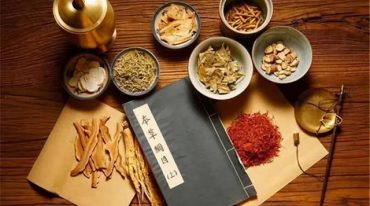 42味独门药传承药方