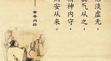 道医玄空诊疗秘术