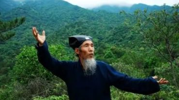 苏华仁内丹回春术三部合集
