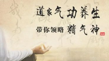 摩肩驻颜术微课