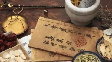 38项绝密中医秘方 