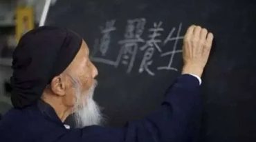 黄庭五行‮天周‬养生功法