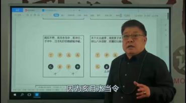 冯武杰 漫画八字