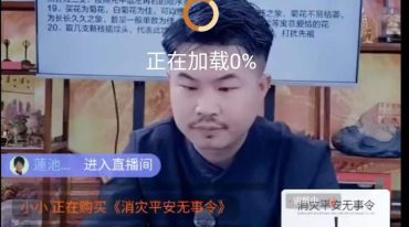 清明节祭祖最佳时间-夏光明