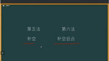 青衣易门运筹化解十法