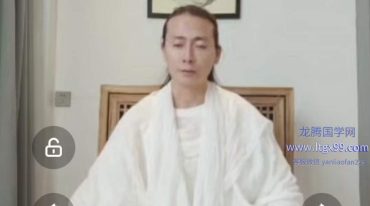 洞玄 六合归元内炼