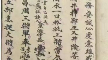 普庵法本合集 五册