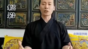 洞玄内炼-灵虚化丹功