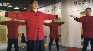 金加州 古‮易传‬筋经