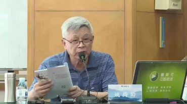 姚梅龄学术思想及经验传承系列