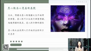 谭崔年课全套视频课程