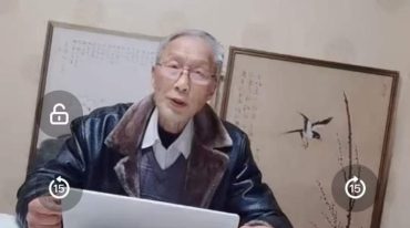 曾庆余伍柳丹道线上直播系列一阶