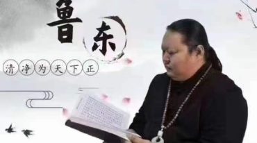 20个道家道医绝招