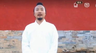 许微含-道人保健十三术
