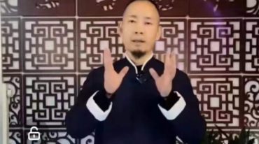玄音修持法