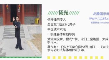道家正宗服气辟谷术