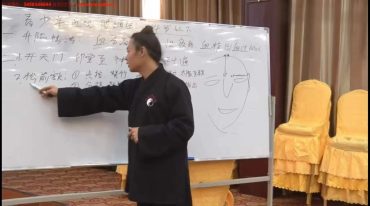杨智焜 道医近视眼疗法视频课程
