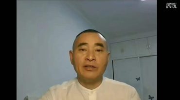 哲龙 元阳诀