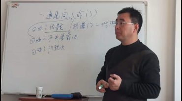 哲龙 阴至诀