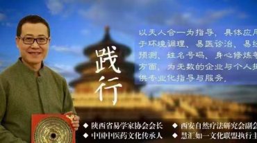 殷浩然能量提升中级‮固稳‬提高班