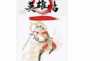 昆仑玉封大圣教